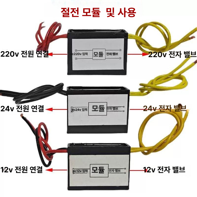 전자 밸브 절전 모듈 직경 코일 방수형 공압 구리 온수 양방향 고온 - 상세 이미지 3
