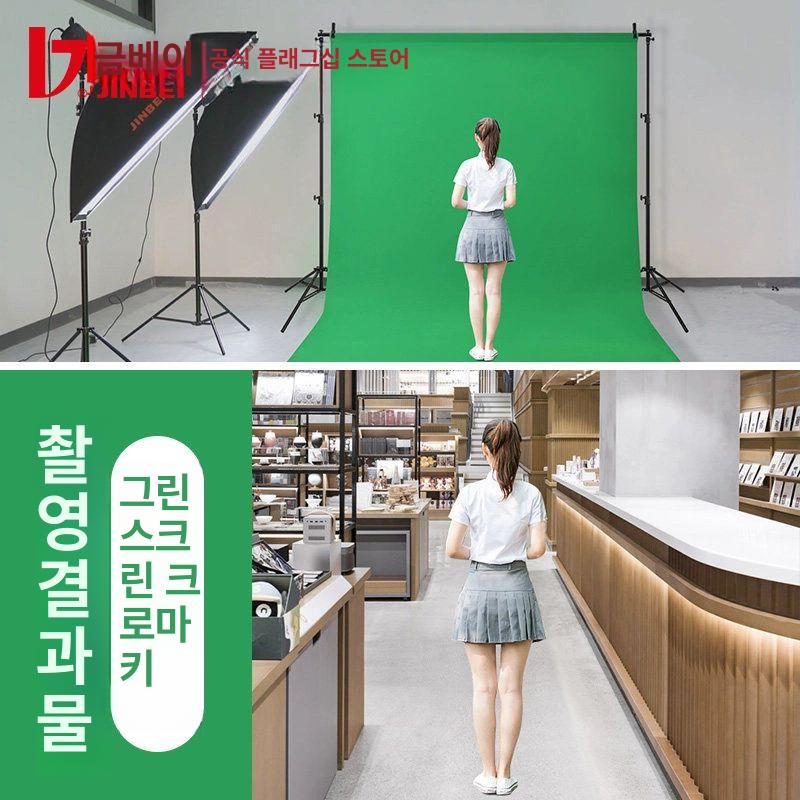크로마키그린 촬영배경천 스튜디오 영상촬영용 방수원단 라이브방송 배경 제품 - 상세 이미지 3