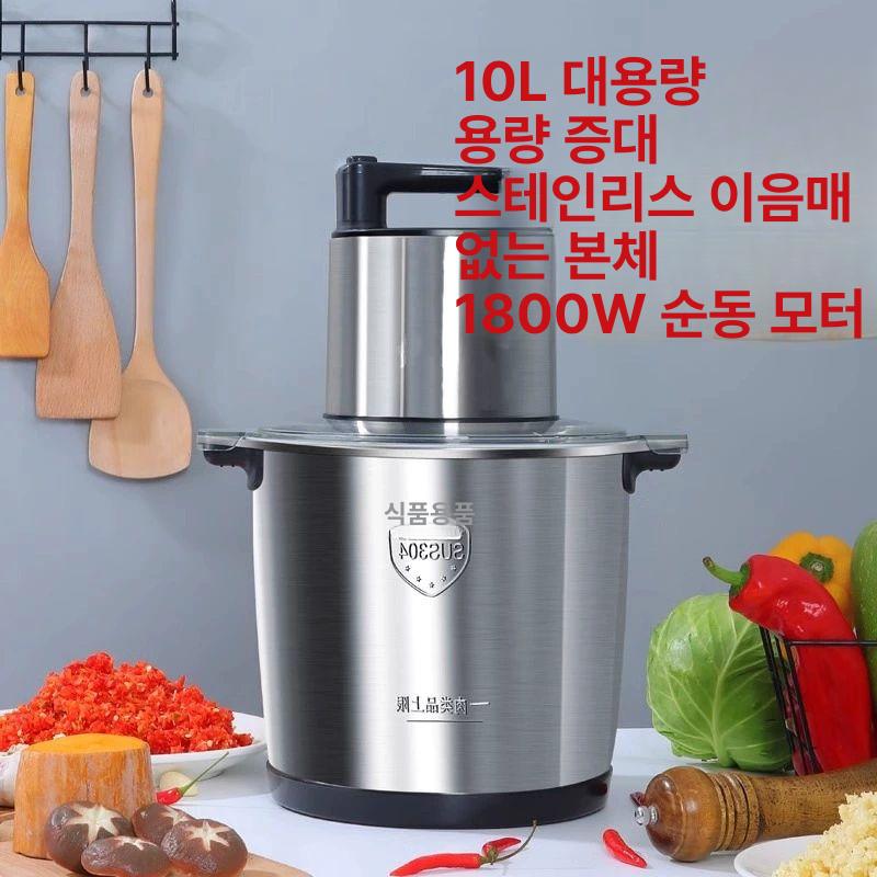 대형 분쇄기 마늘 고기 믹서 채소 업소용 기계 야채다지기 멀티다지기 다기능 - 상세 이미지 5