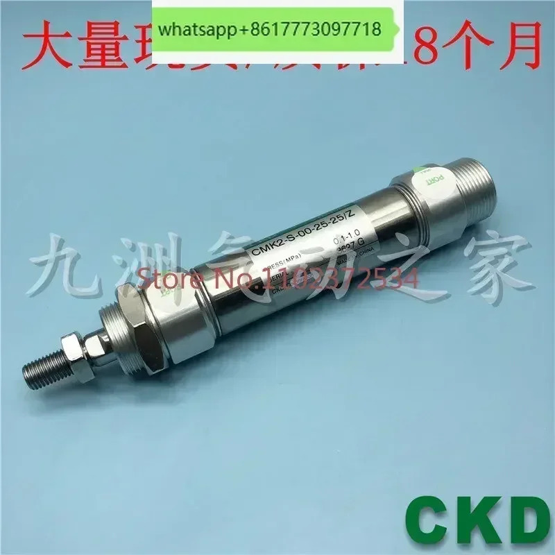 CKD 실린더 CMK2-00-40-25/50/75/100/125/150/175/200/250/300