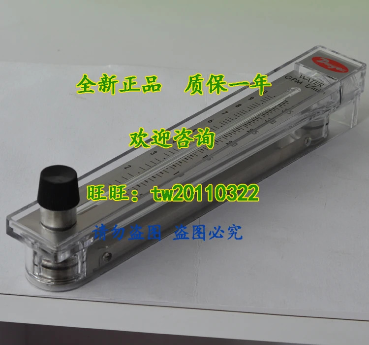 미국식 Dwyer 유량계 대상 173526-00