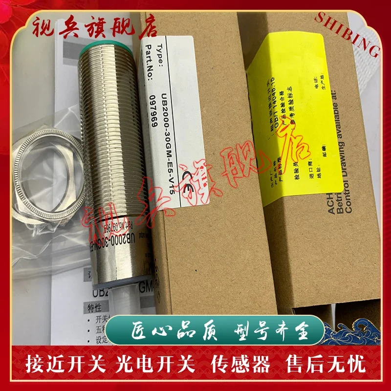 UB2000-30GM호환-H3 UB2000-30GM호환-H3-Y 초음파 센서