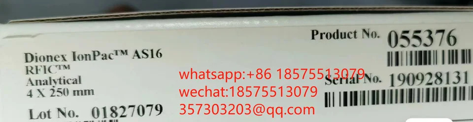 음이온 럼 써모 AS16 AS20 055376 4 250mm신