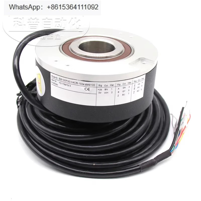 로터리 인코더 EB100P30-H4CR-1024.6M9100