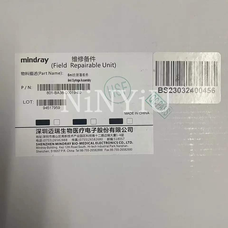 Mindray 주사기 어셈블리 5mL 801-BA38-00019-00 신