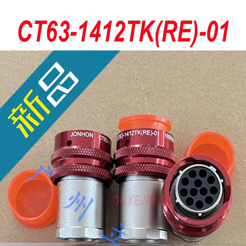 존혼 CT63-1412TKRE-01 커넥터 빨간색 12핀 플매트 카펫 러그 신