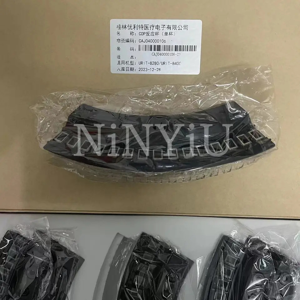 Urit-8400 Urit-8401 호환 반응 큐벳 Urit-8420 Urit-8300 Urit-8301 URIT 8400 8300 컵