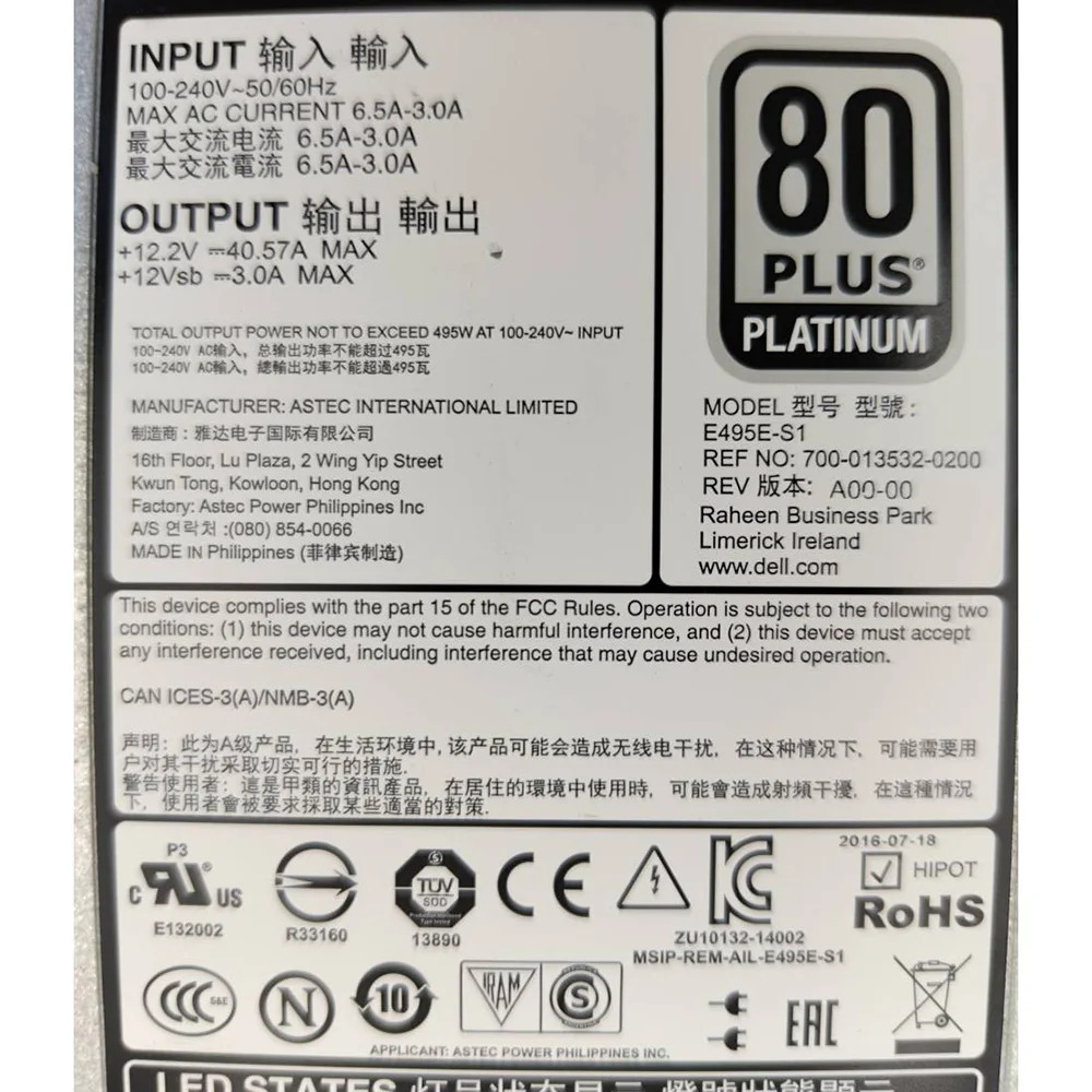 DELL E495E-S1랙 서버 EPP 495W 스위칭 전원공급장치