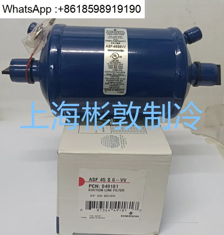 에머슨 흡입 반환 에어 필터 ASF45S7VV 3VV 50S9VV 75S11VV AOFD-553