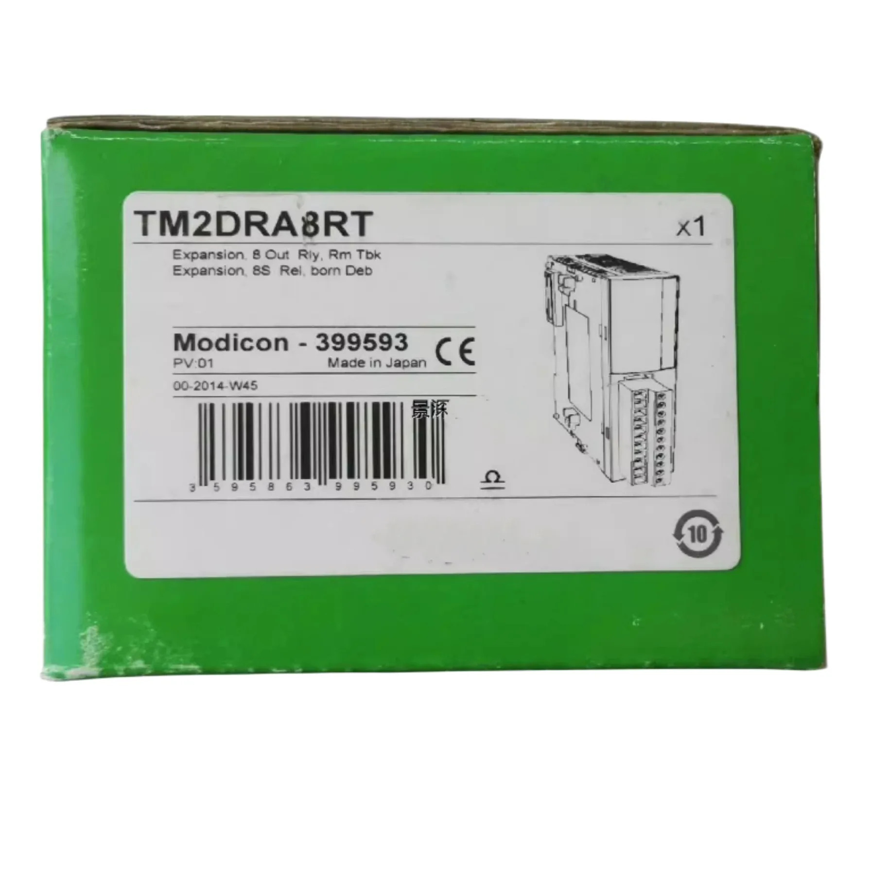 원본 TM2DRA16RT TM2DDI16DT 모듈.
