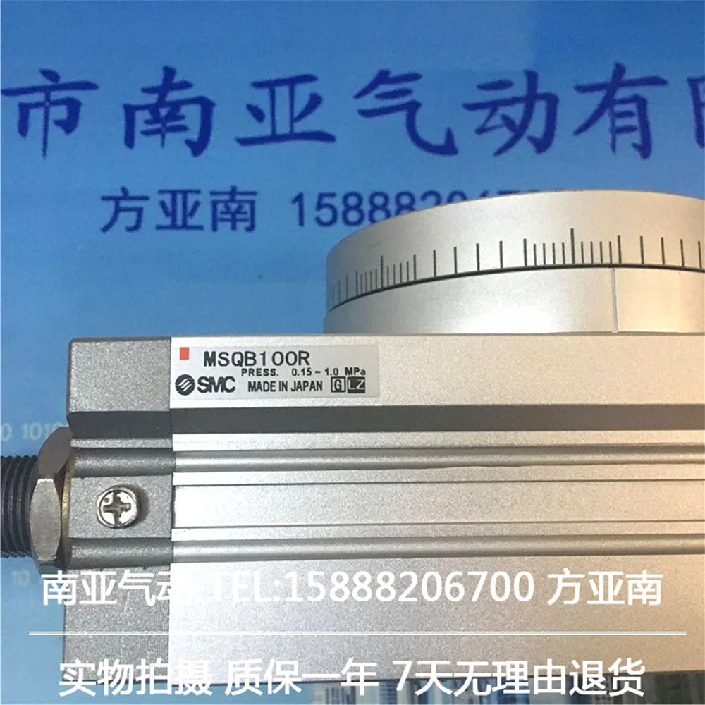 MSQB100R MSQB200R SMC 로터리 테이블/랙 앤 피니언형 실린더 MSQ 시리즈
