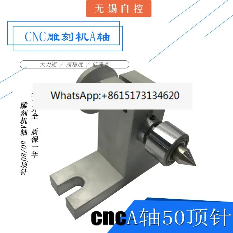 골무 테일 시트 인덱싱 헤드 원형 코어 CNC 타각기 A 축 4 50 63/65 턱 척