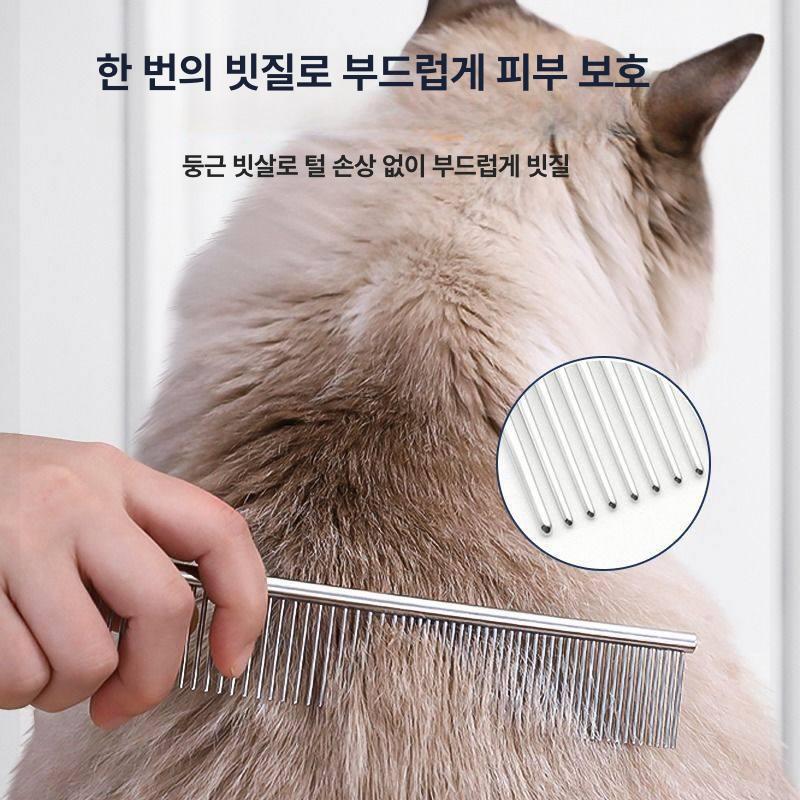 직선 펫브러시 그루밍 애완동물 강아지 미용 특수빗 반려동물 털빗 고양이브러시 - 상세 이미지 3