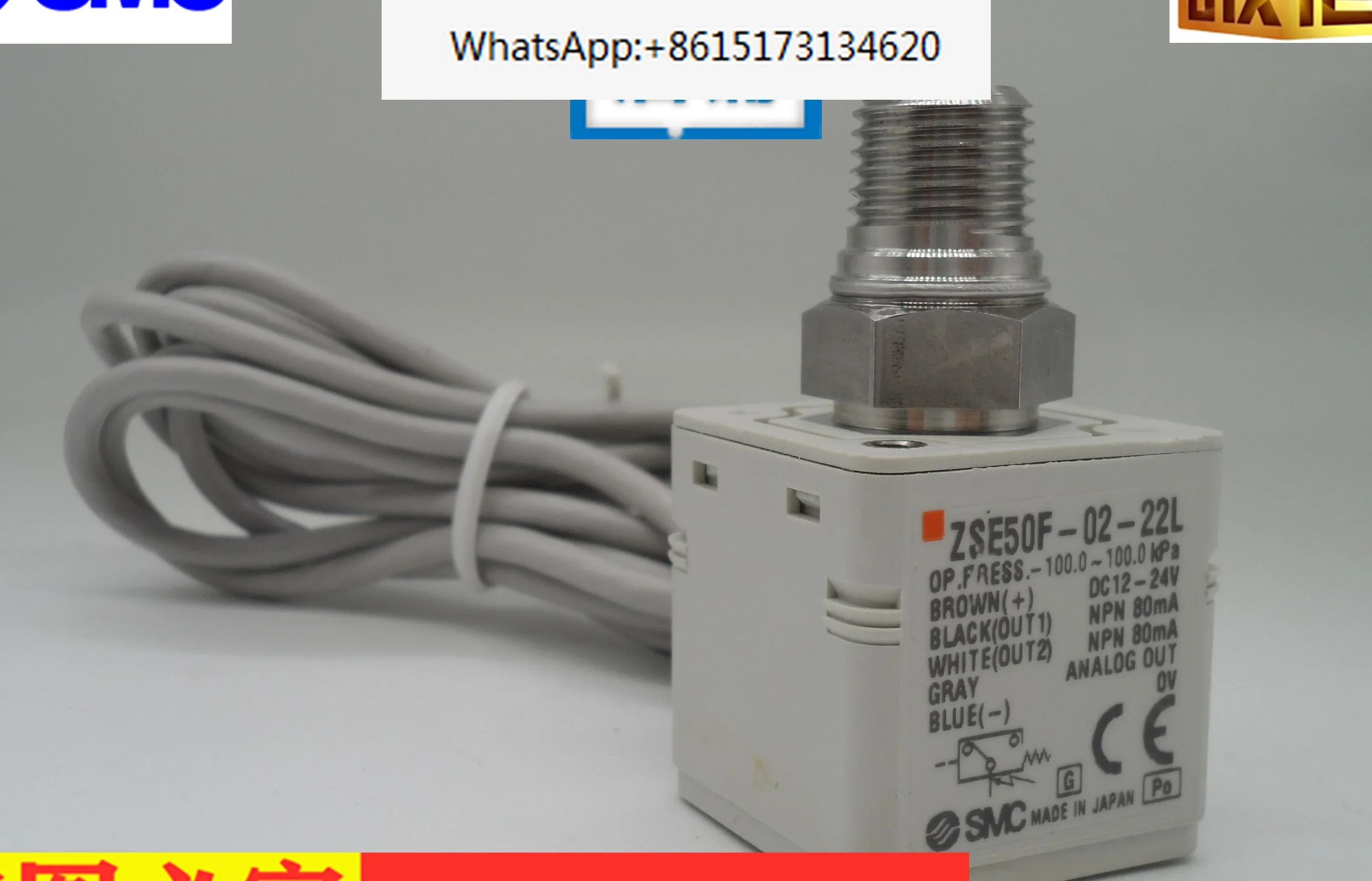SMC 디지털 디스플레이 압력 스위치 게이지 ZSE50F-02-22L 센서신