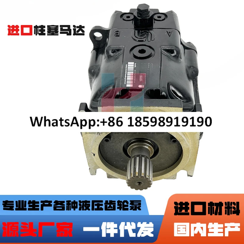 SAUERS 플런저 펌프 90M100 90M055 90M075 롤러 모터