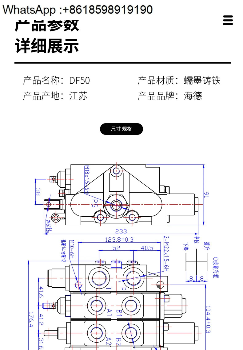 DF250 트랙터 유압 수동 다방향 방향 밸브 분배기