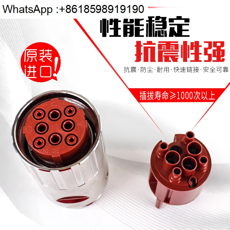 CSTA264FR-G OEM TE940 8코어 전원 플매트 카펫 러그 3-4-PE 고전류 커넥터