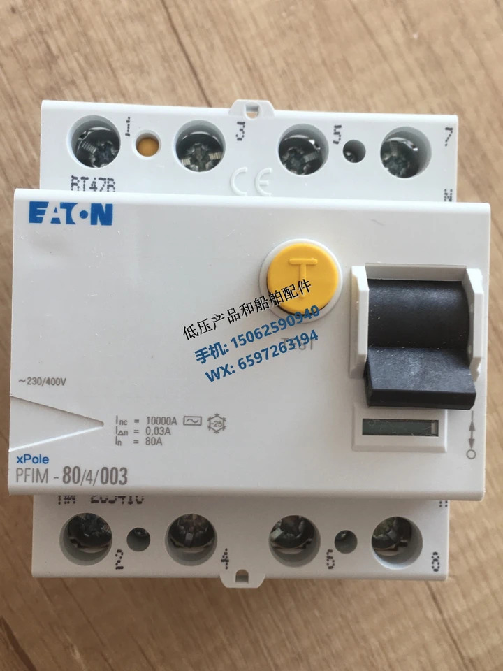 EATON MOELLER 누출 스위치 PFIM- 80 4/003 신