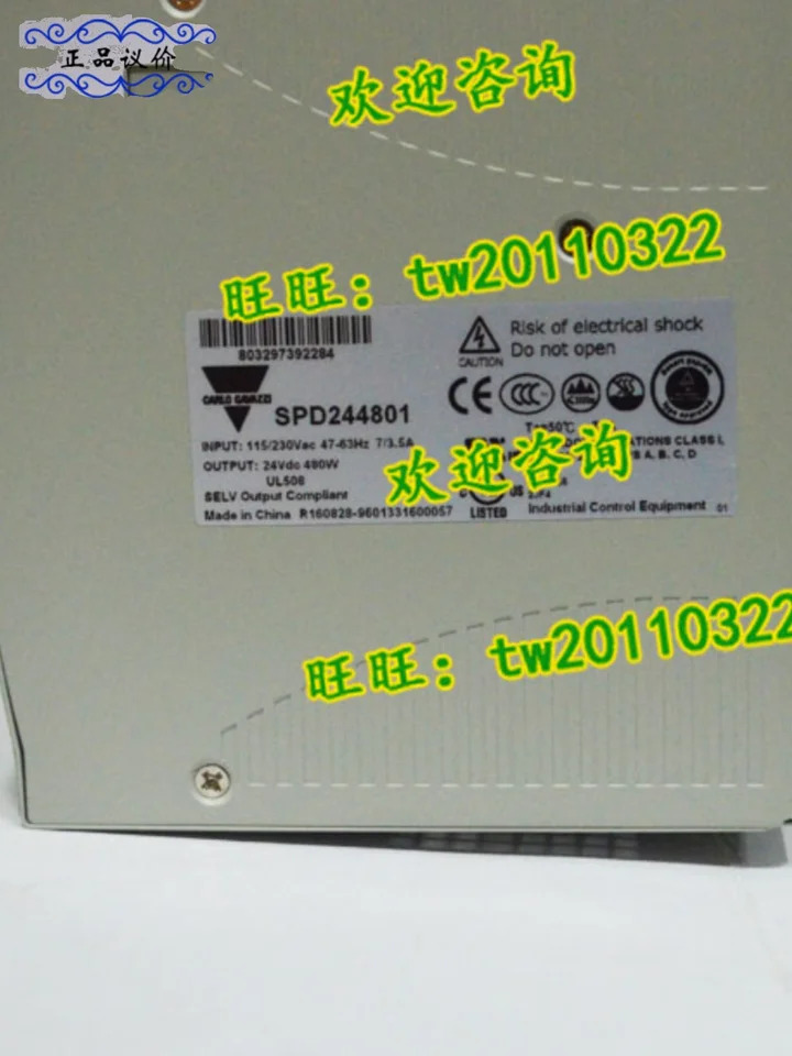스위스 자일레 카를로 가바치 스위칭 전원공급장치 1 급 에이전트 SPD244801