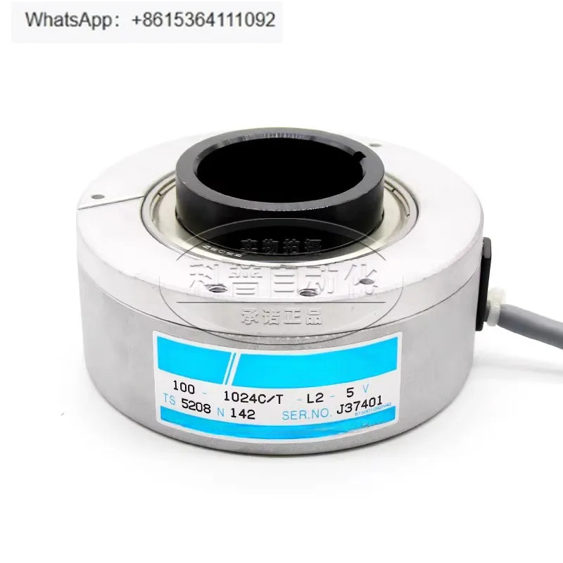 OIH100-1024C/T-L2-5V 인코더 TS5208N142