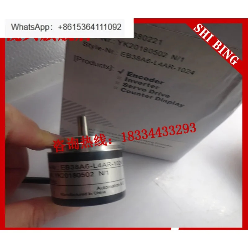 EB38A6-L4AR-1024 로터리 엔코더