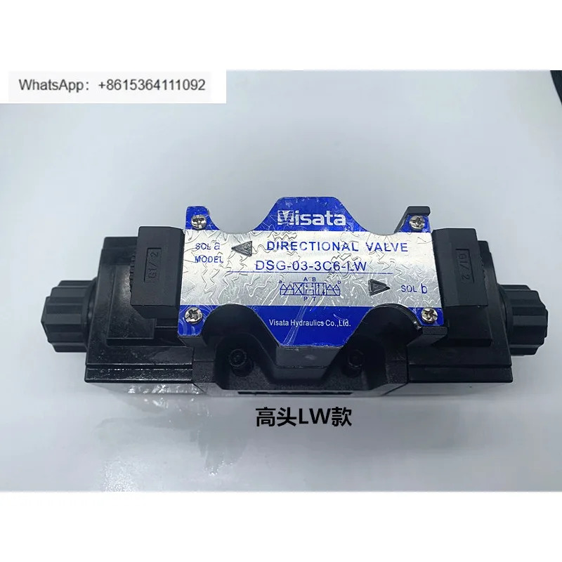 DSG-03-3C2 3C4 3C6 2B2/AC220V DC24 유압 솔레노이드 방향 밸브