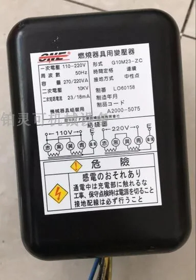 LECIP 점화 변압기 G10M23-ZC 100-200V 50/60HZ 270/200VA 10KV ONE 23/18MA 연소 기기변압기