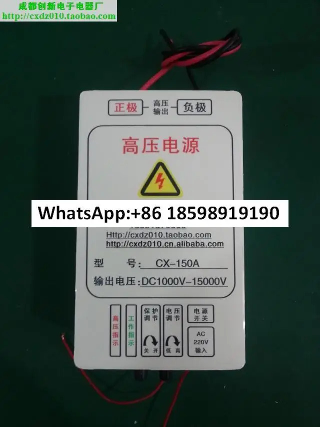오일 연기 정화기 고전압 전원공급장치 150W 15KV