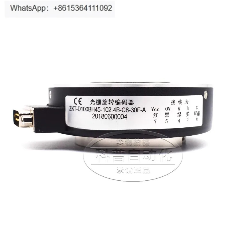 엘리베이터 인코더 A-ZKT-D100BH45-102.4B-C8-30F-A