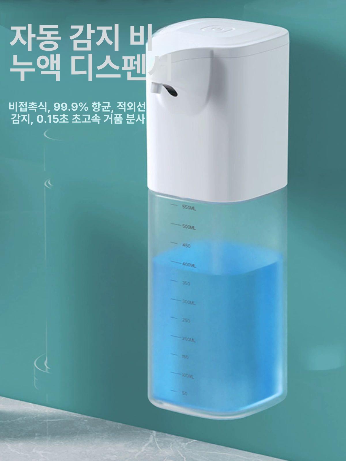 자동 손세정기 거품비누 디스펜서 주방 벽걸이 핸드워시 세제 용품 - 상세 이미지 4