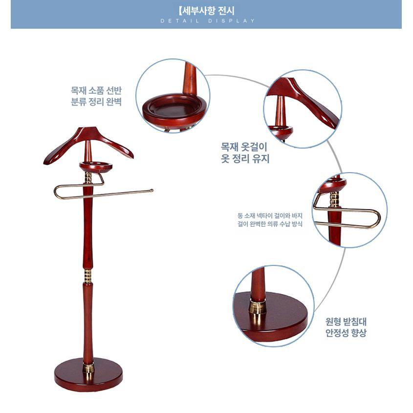 고급 스탠드행거 양복 스탠딩 거치대 코트랙 럭셔리 수납 바닥형 의류랙 보관 옷장 - 상세 이미지 4