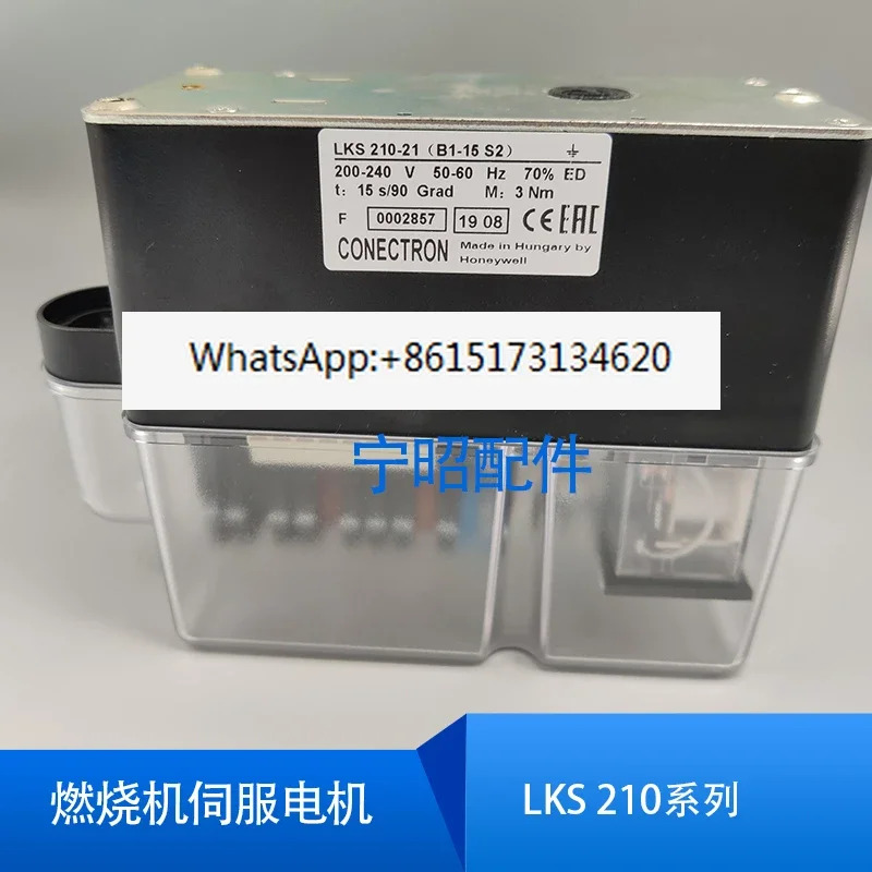 LKS210-10 버너 서보모터 LKS210-21 LKS210-08 댐퍼 액추에이터