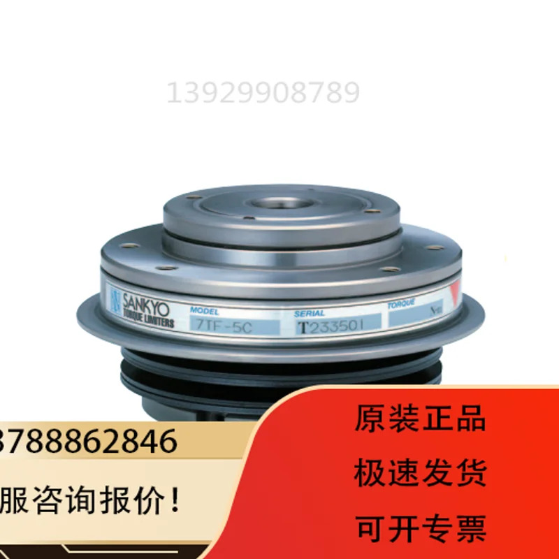 SANKYO 토탈 3 개 토크 리미터 7TF-25B