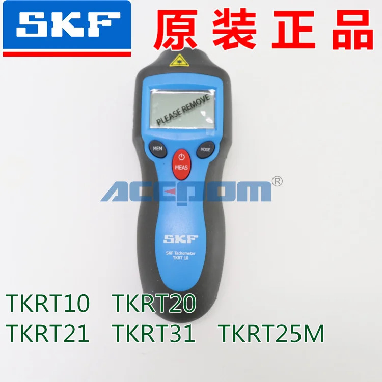스웨덴 SKF 측정 타코미터 TKRT20/TKRT10/TKRT21/TKRT31/25M