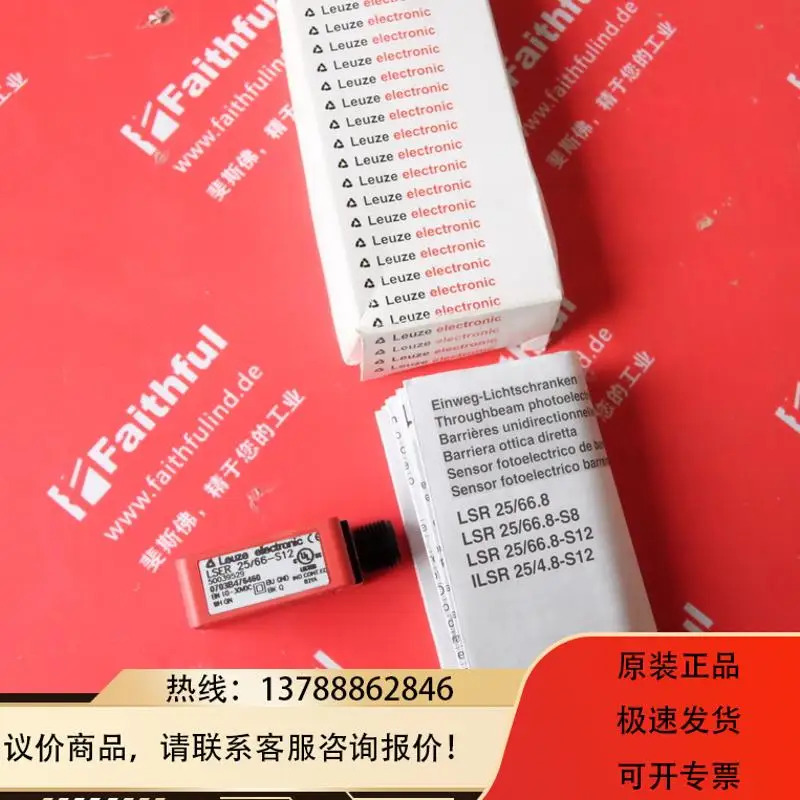 Leuze 50339529 LSER 25/66-S12