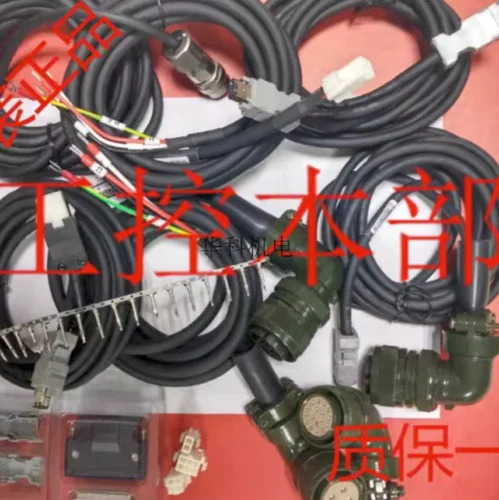 고속 PLC A-B 케이블 2090-CTPB-MADF-18A15 신