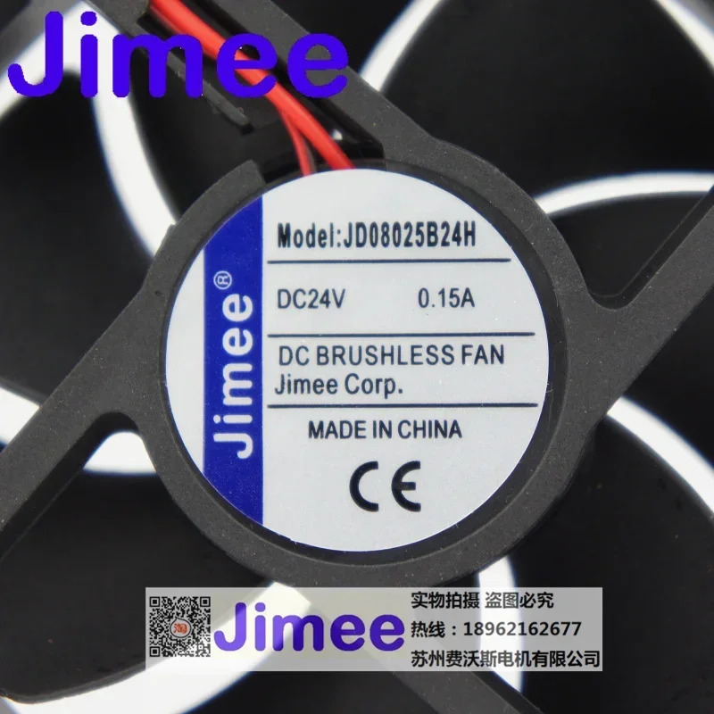 JD08025B24H JIMEE DC 팬 80 x 25mm D-C24V 난연성 자동 시작