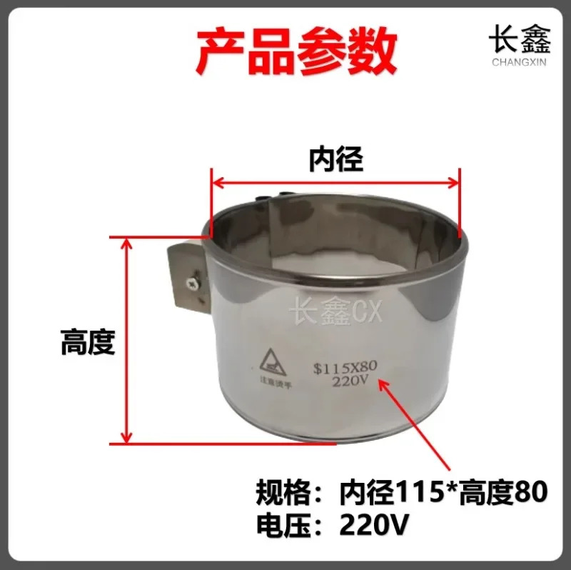 사출 성형기 가열 링 노즐 플랜지 배럴 히터 전기 액세서리 220V 380V5PCS