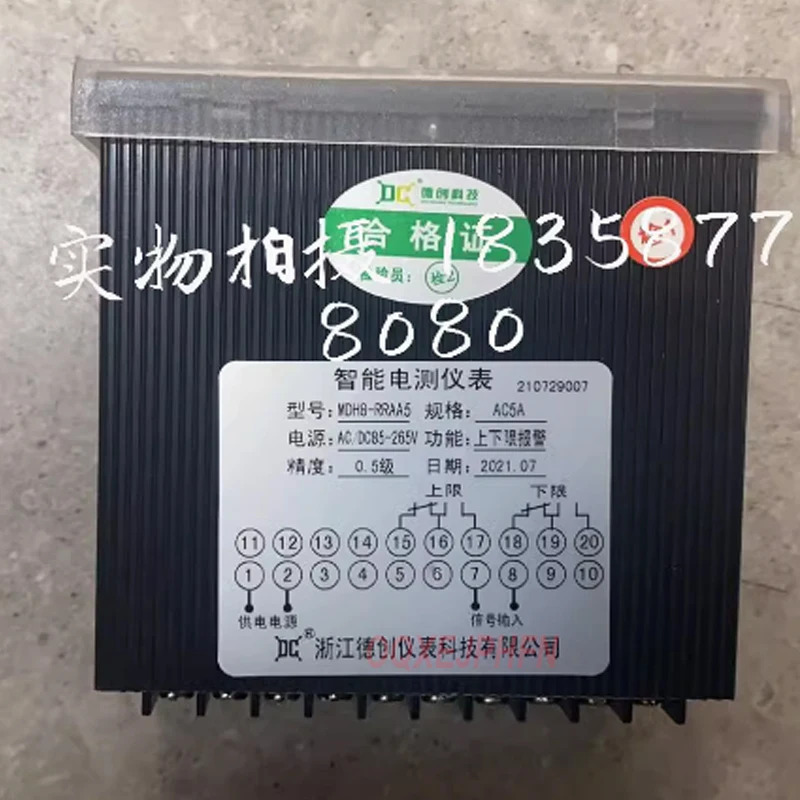 MDH8-RRAA5 지능형 전기 측정기 전원공급장치 AC DC85-265V 신
