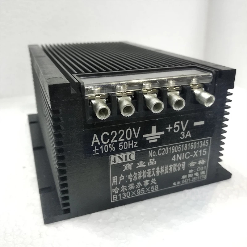 전원공급장치 4NIC-X15 5V 3A 15W 신