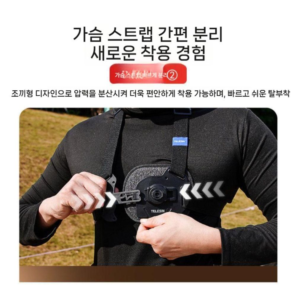 오즈모 포켓4 조끼 흉부 스트랩 퀵 릴리스 가슴 고정 홀더 1인칭 촬영 자전거 스탠드 - 상세 이미지 4