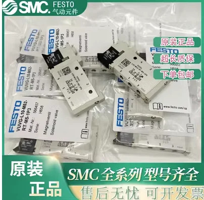 FESTO 솔레노이드 밸브 VUVG-L10-M52-RT-M5-1P3 VUVG-L10-M52-RT-M5-1H2L-W1 VUVG-L10-M52-MT-M5-1P3 VUVG-L10-M5