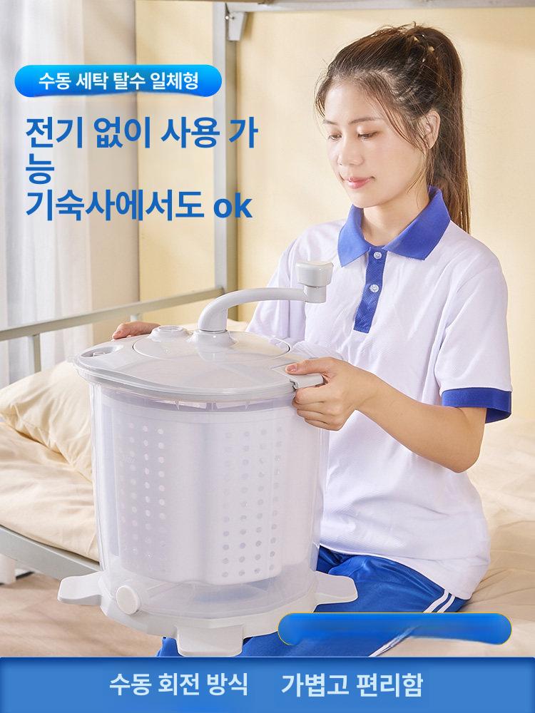 소형 탈수기 캠핑 행주 건조기 가정용 무동력 자취 빨래건조 업소용 학생 손빨래 - 상세 이미지 2