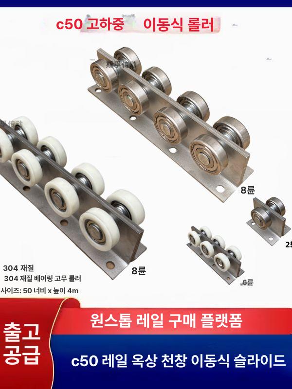 C형 강로라 슬라이드 스테인레스 클램프 고정밀 선형 레일 볼트 고정장치 - 상세 이미지 3