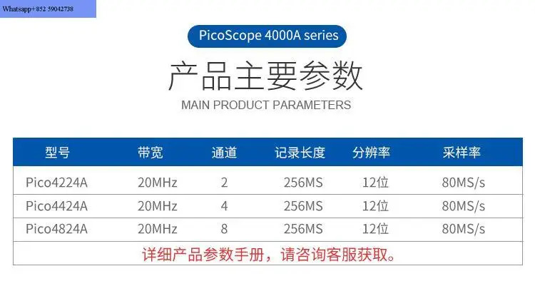 고해상도 8채널 오실로스코프 4000A 4224A 4424A 4824A