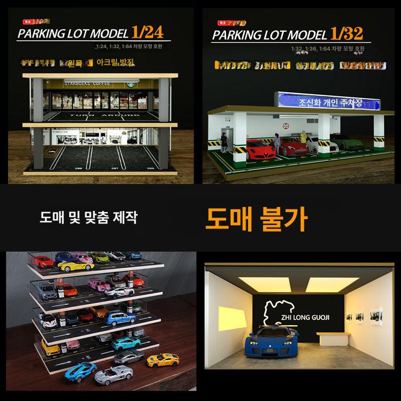 자동차 모형 랙 핫휠 투명 수납 아크릴 진열대 컬렉션 전시함 정리함 벽걸이형 - 상세 이미지 5