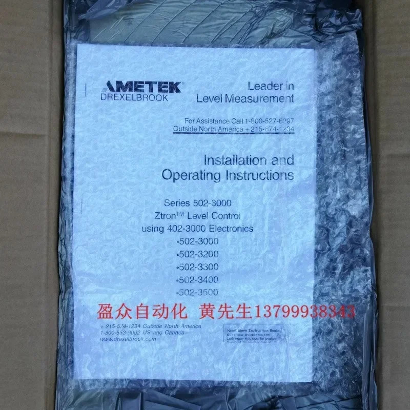 레벨 스위치 502-3X00 Z-TRON 미국 DE AMETEK RF 어드미턴스 게이지