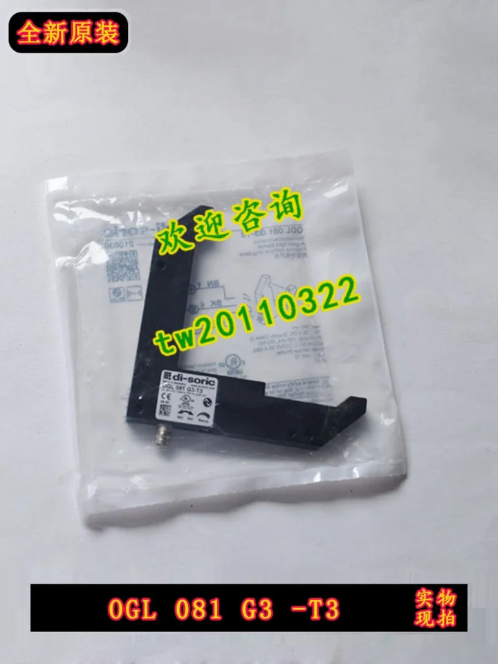 OGL 081 G3 -T3 Deshuo Rui Di-soric 각도 센서개