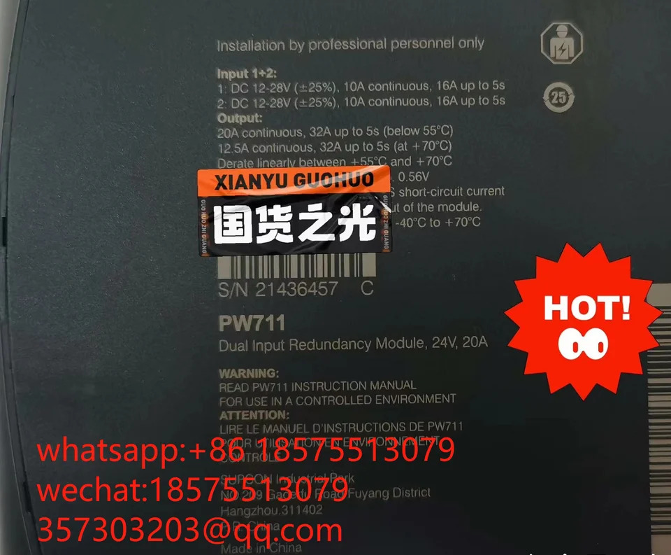 PW711 중앙 제어 전원 스위치전원 모듈 신