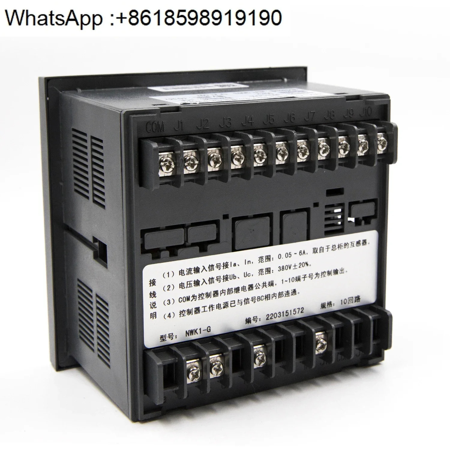 지능형 커패시터 저전압 무효 전력 보상 컨트롤러 NWK1-G 4380V 6채널 8채널 10채널